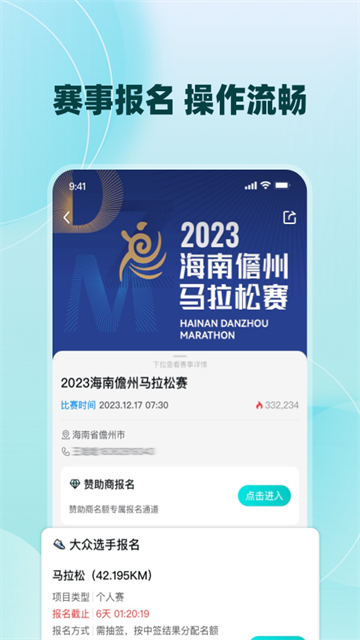 数字心动