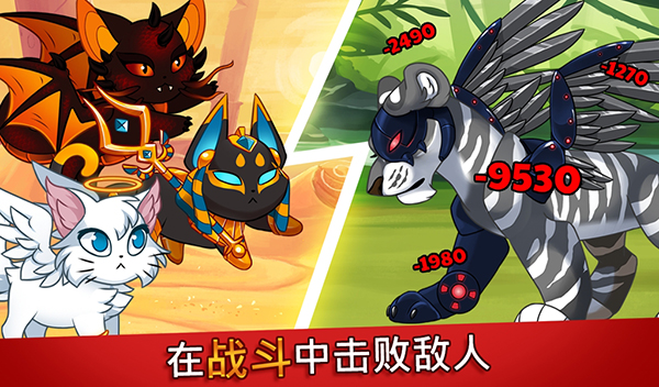 城堡猫正式版