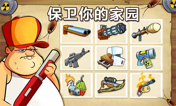 沼泽派对正版