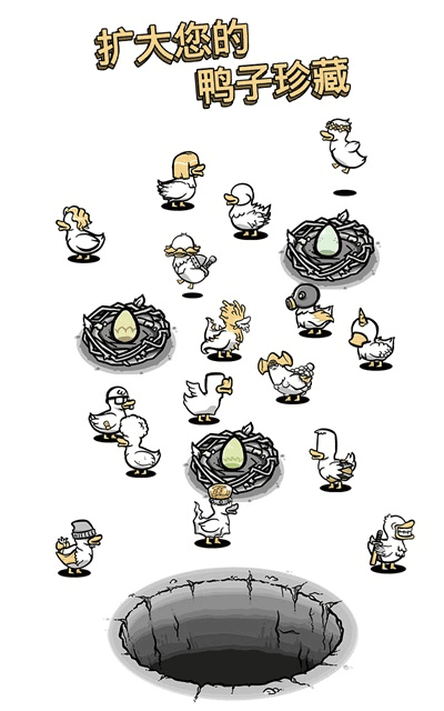 clusterduck安卓版
