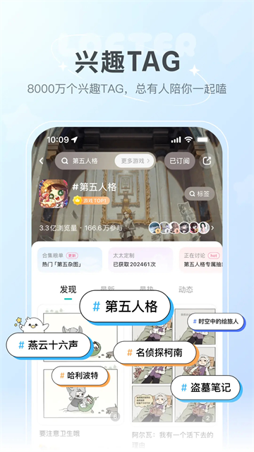 lofter小说