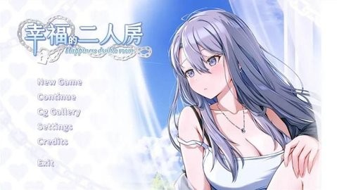 幸福二人房全cg解锁版