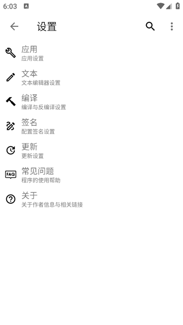 Apktool M