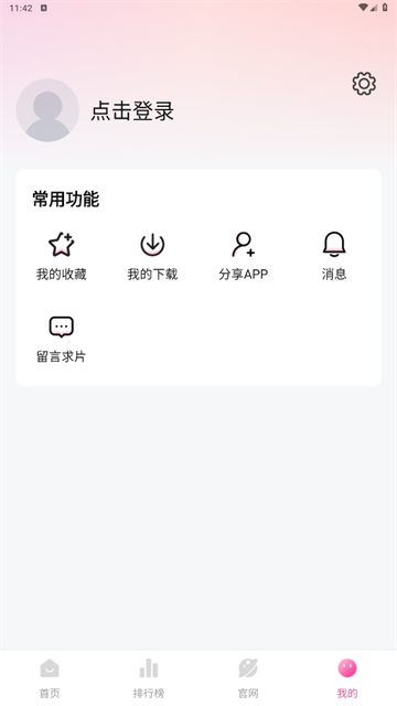 蒙太奇影视
