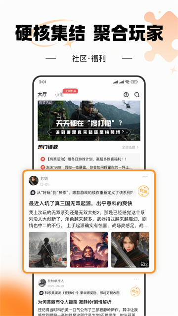 杉果游戏
