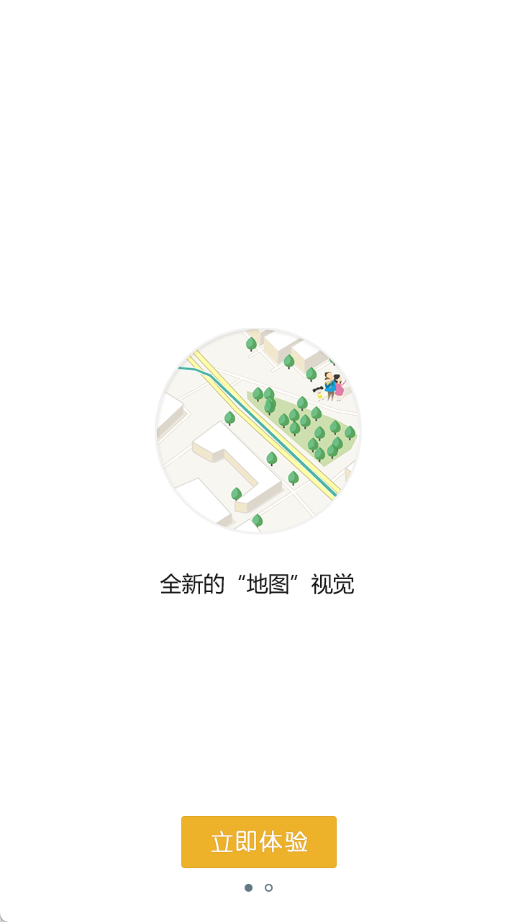 老虎地图手机版