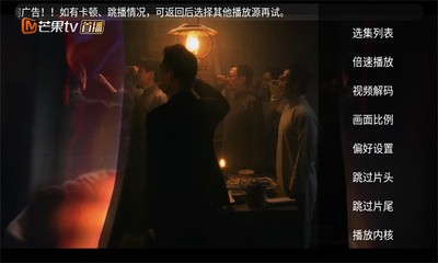 奇彩影院tv版