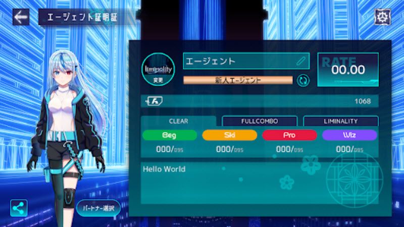 Liminality最新版