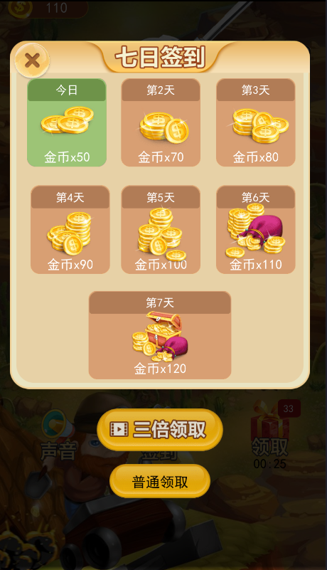 黄金矿工双人版手游