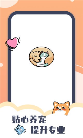 peppycat