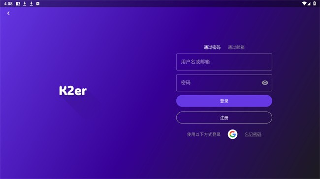 k2er映射