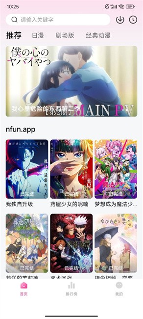 泥巴动漫