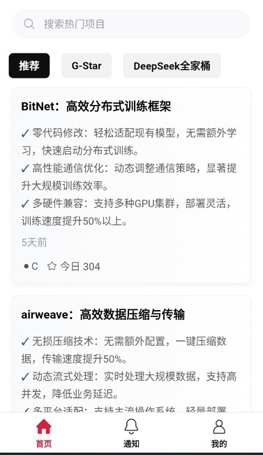 GitCode