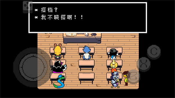 三角符文无敌版