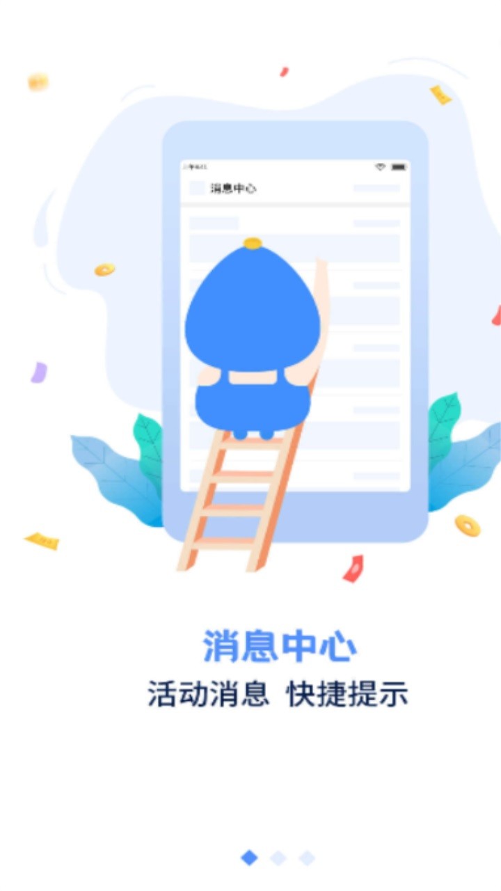 手游谷