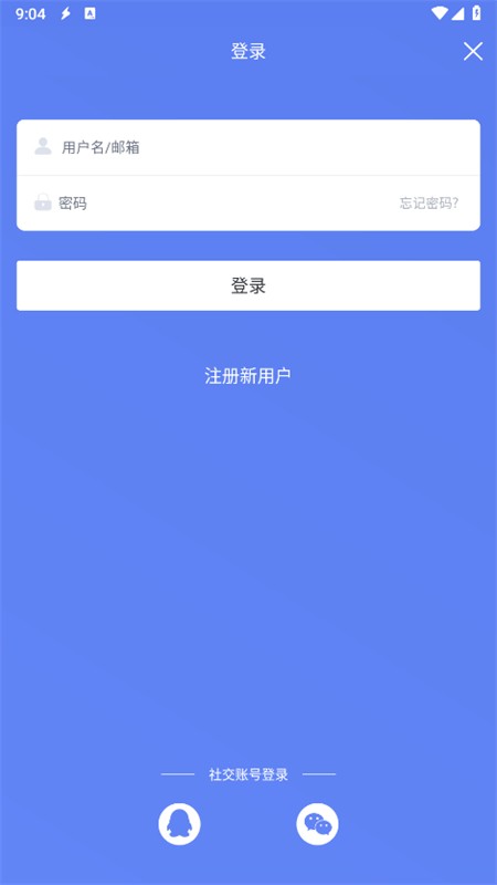 闪电下载
