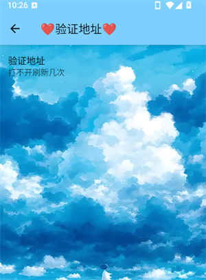 Mora全火