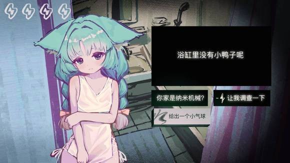 不是魅魔手游