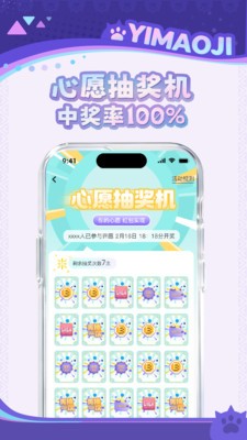 以猫己
