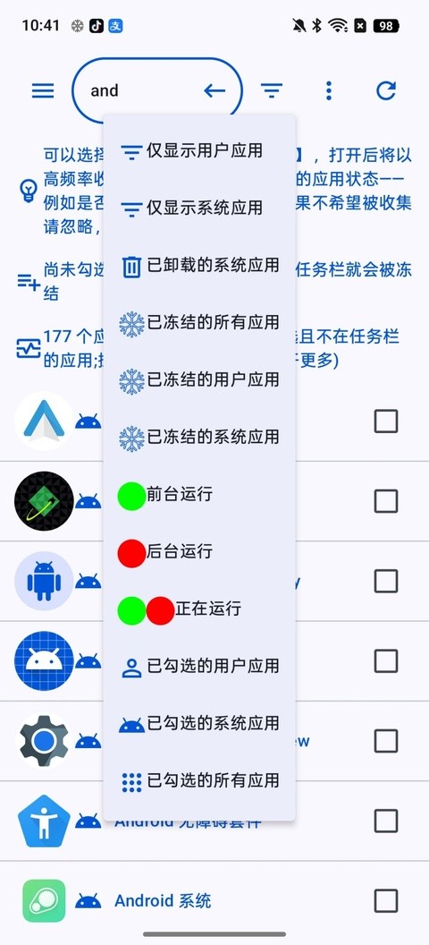 黑洞自动冻结