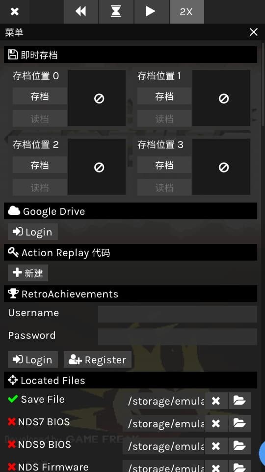 skyemu模拟器
