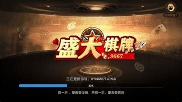 盛大棋盘5979