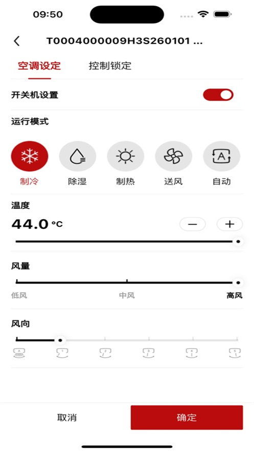 日立智云