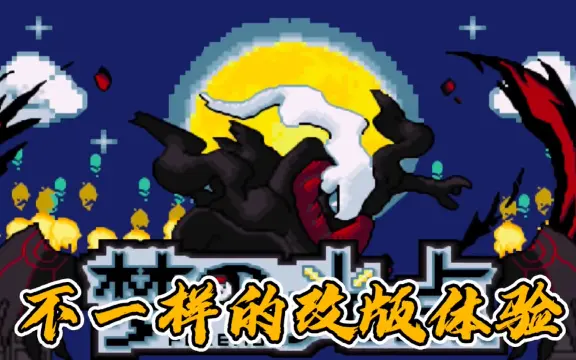 口袋妖怪梦的光点手机版