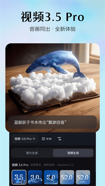 即梦
