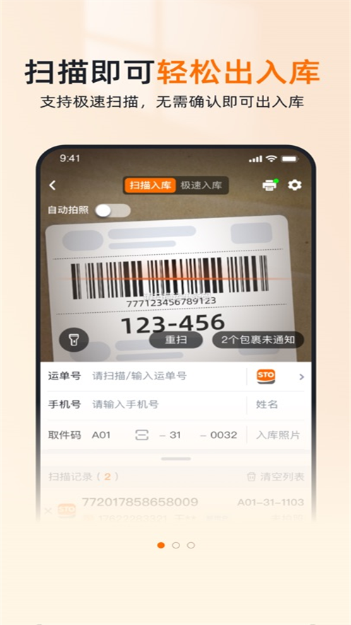 喵站