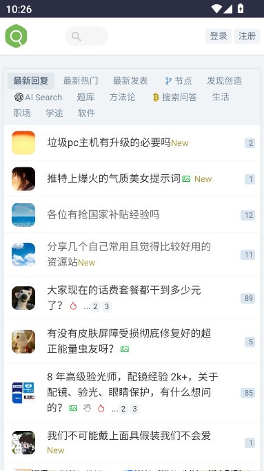 虫部落快搜