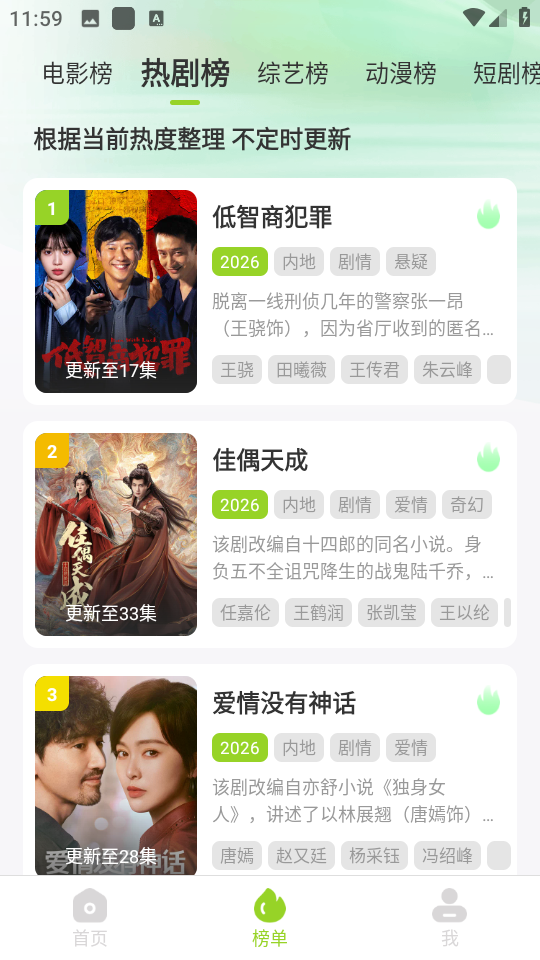 小黄人影视