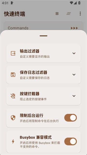 AxManager