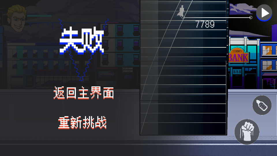 最祖幻想祖国人自制版