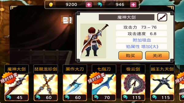 亡灵杀手夏侯惇无广告版