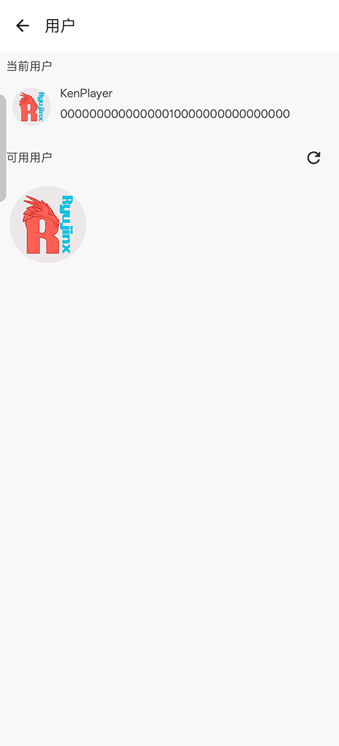 ryujinx模拟器