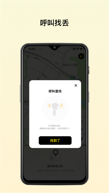 倍思
