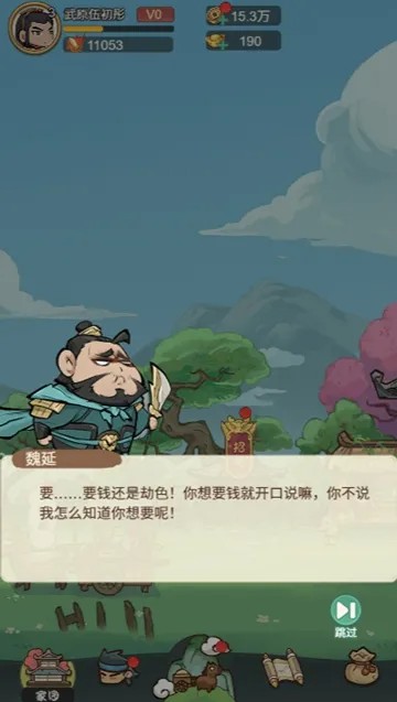 冲啊逗英雄中文版