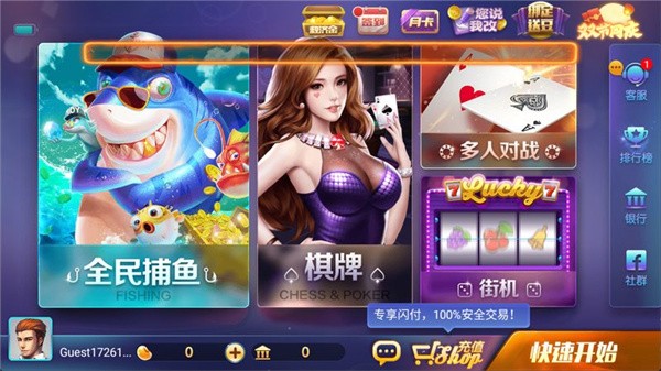 850正版豪华版