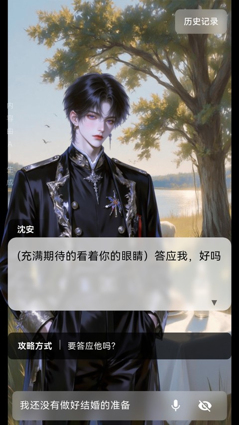 星果