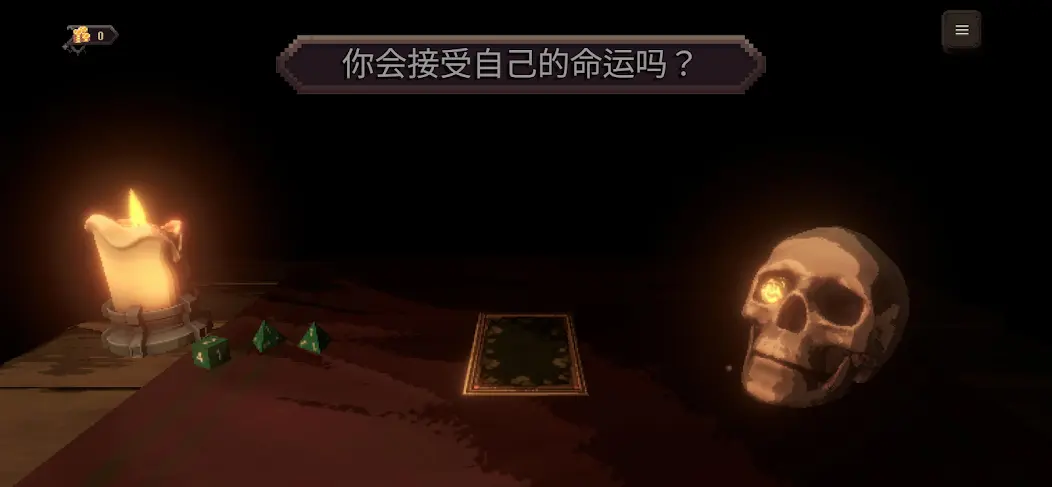 战斗的命运骰子冒险汉化版