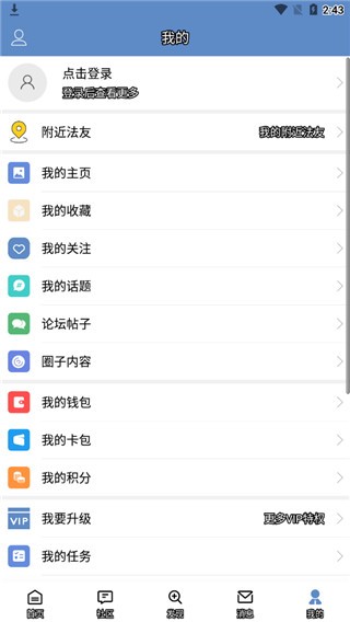 学法网