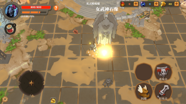失乡骑士正版