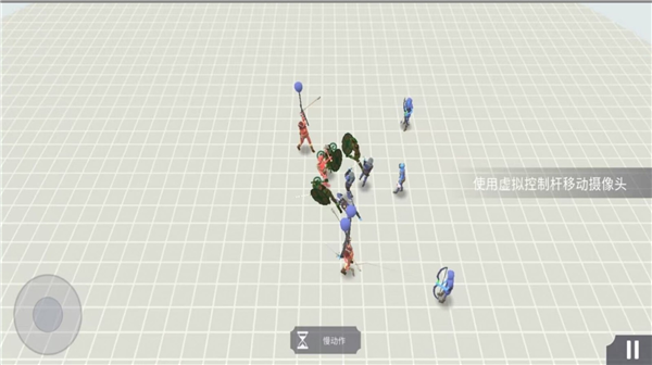 开放世界大作战手游