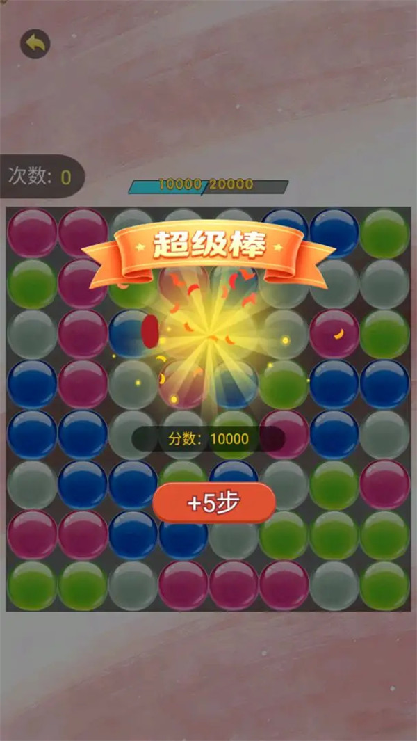 彩虹生活手机版
