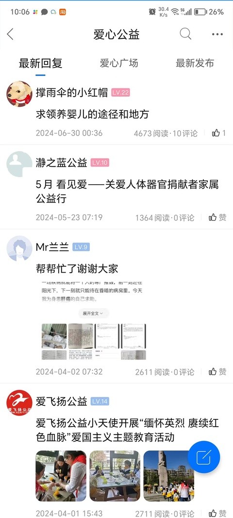 南太湖论坛