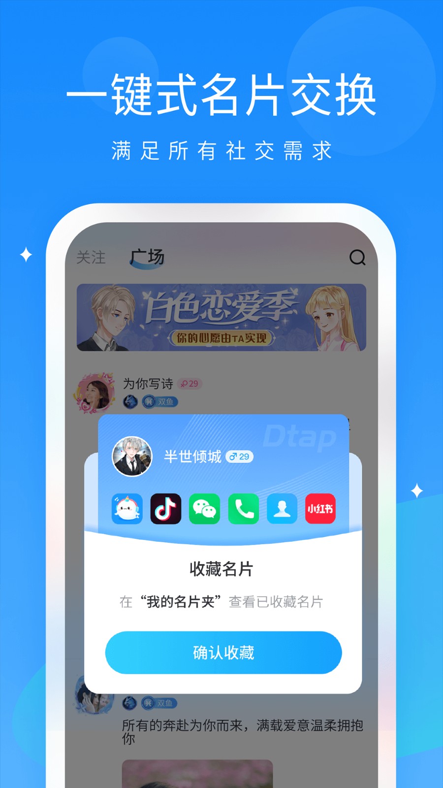 抖你