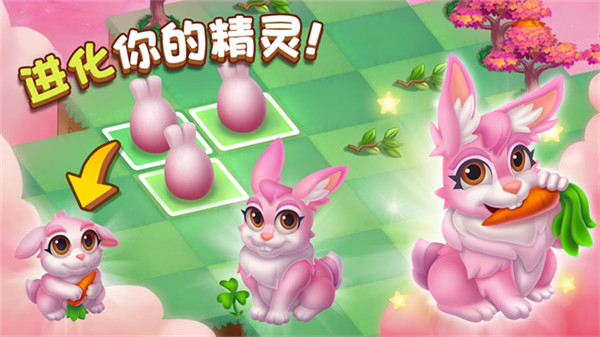 精灵合成宝贝家最新版