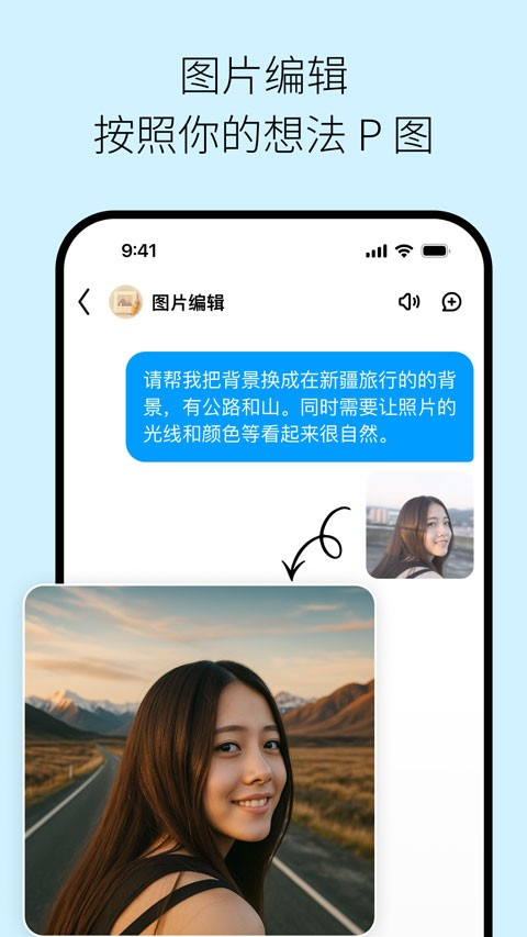 问小白极速版