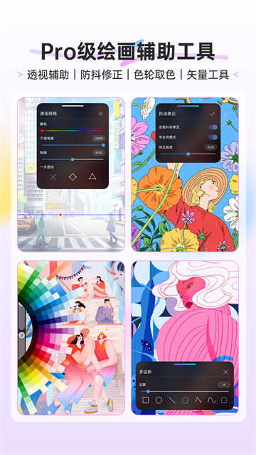 HiPaint